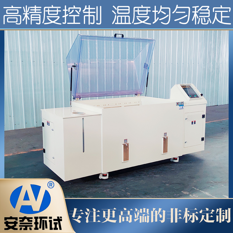 鹽干濕腐蝕試驗機
